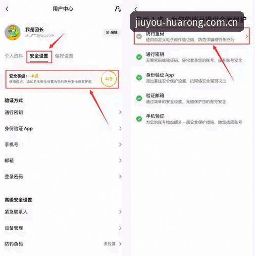 九游娱乐平台2024版本入口操作教程：从下载到激活的完整指南