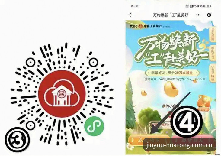 九游中国CN官网登录功能详解 九游中国CN官网登录与新版注册完整指南:从下载到激活的实用操作手册