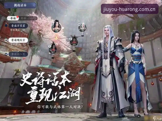 九游中国CN官网登录 九游中国CN官网登录2024新版详解:抉择与优化路径