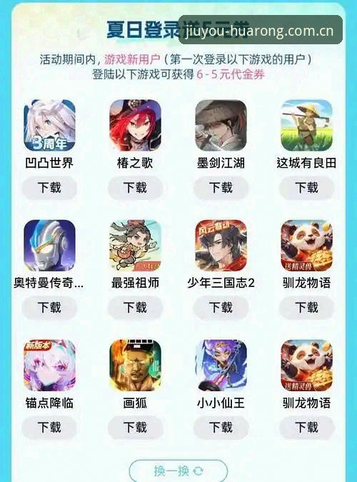 九游中国CN官网登录 九游中国CN官网登录vs旧版注册:新老版本体验差异全对比,老用户告诉你选哪版