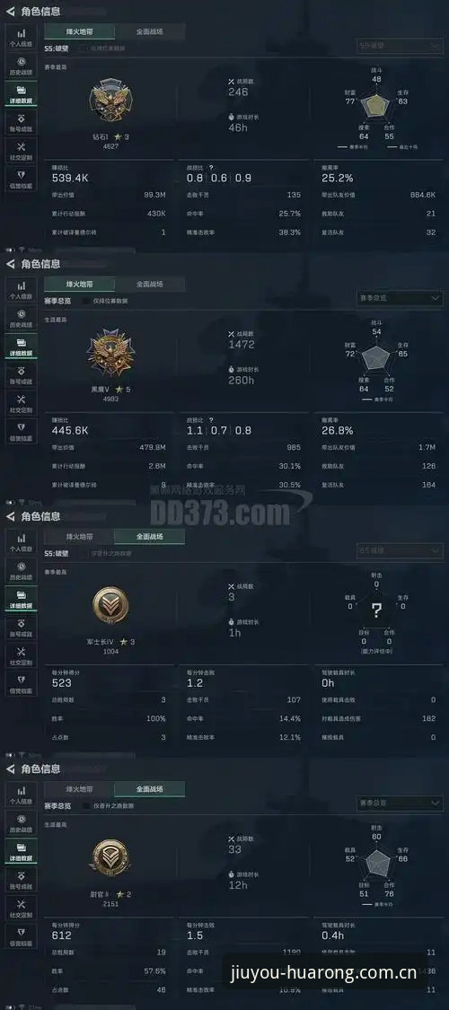 从帕拉蒂奇挖角米雷蒂看足球资产配置——九游中国平台深度观察教程
